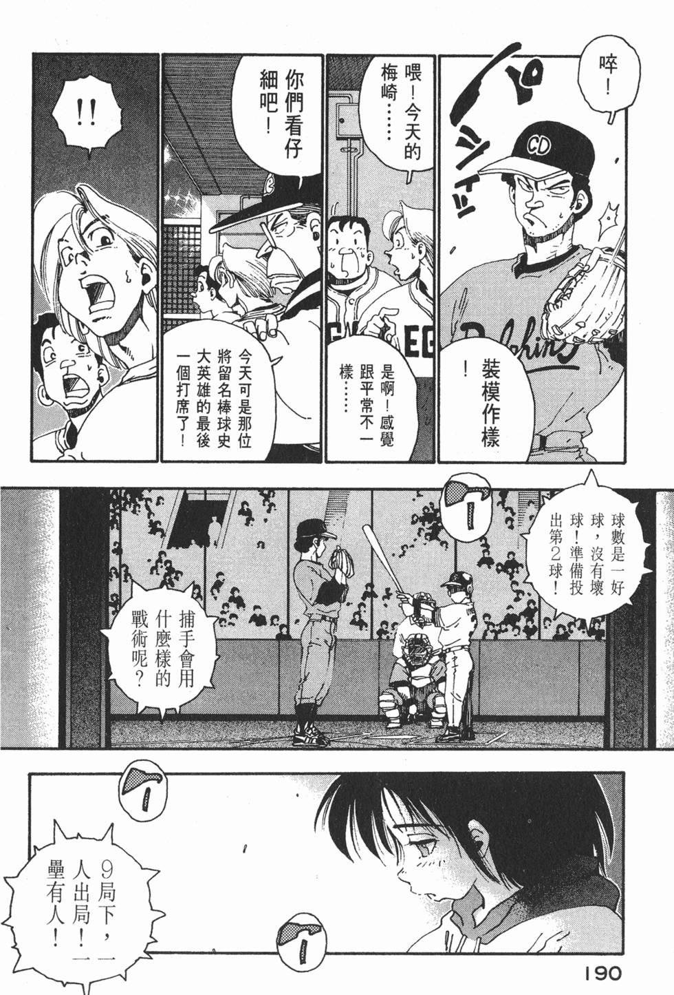 第188页