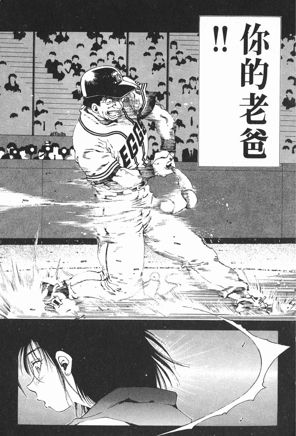第193页