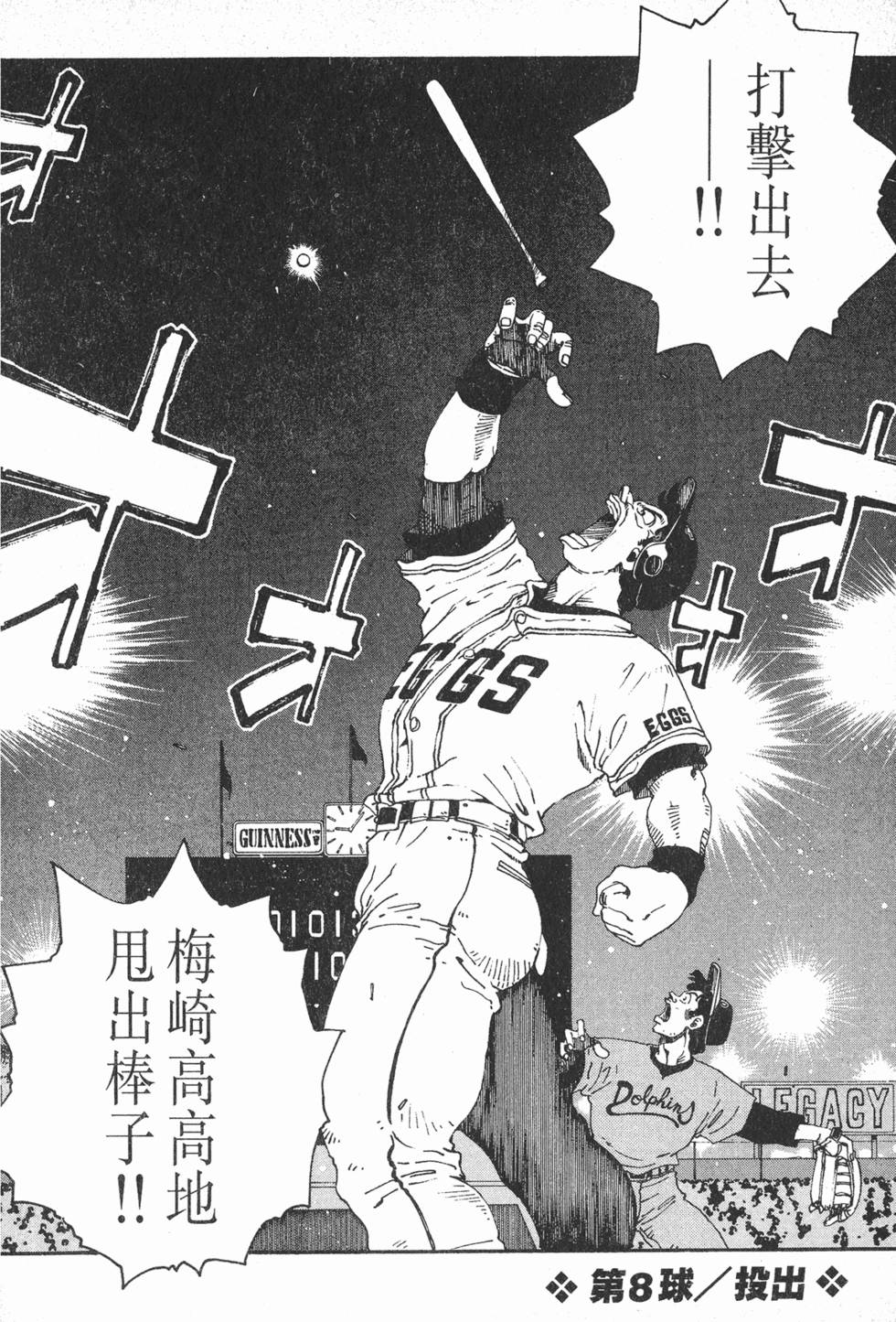 第196页