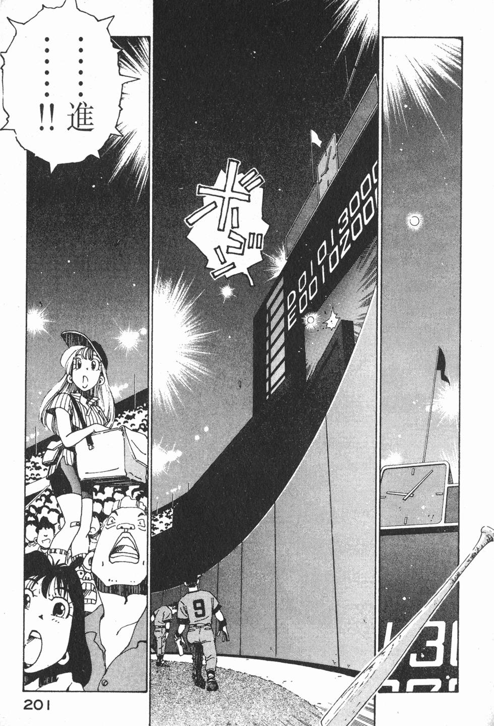 第199页