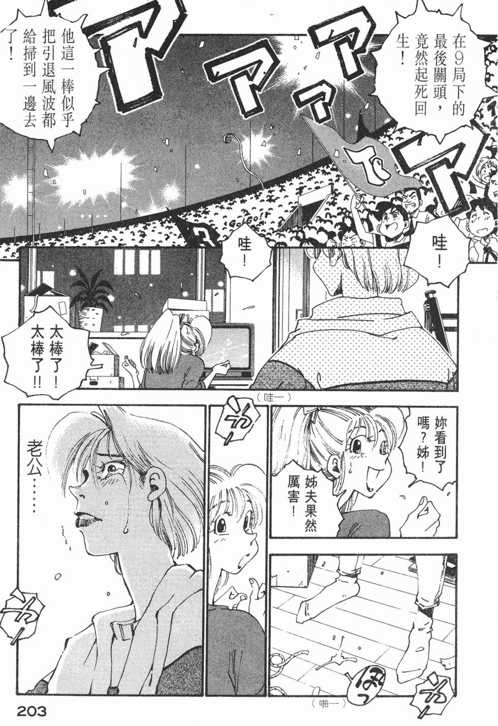 第201页