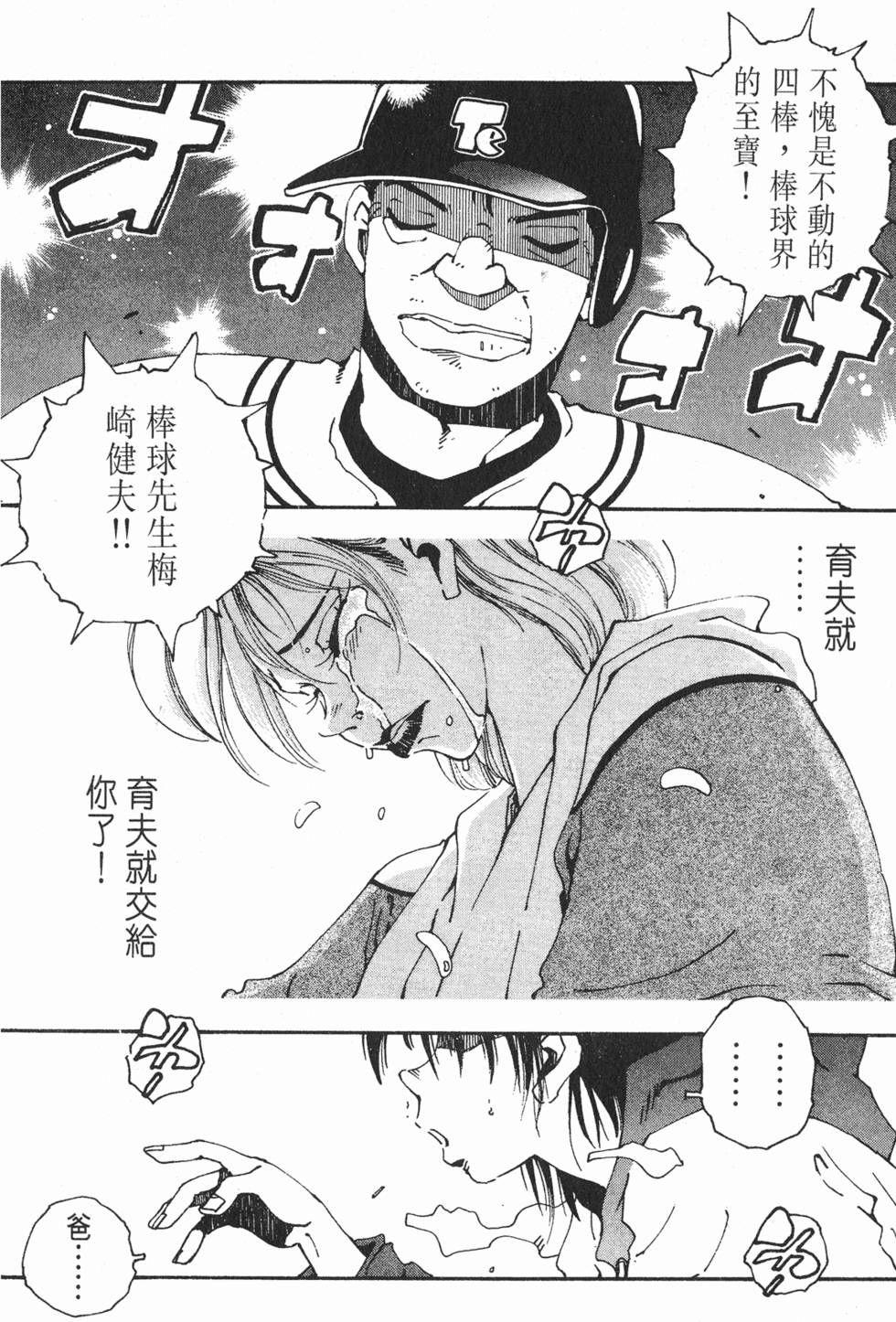 第202页