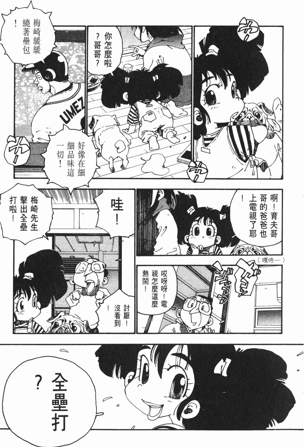第203页