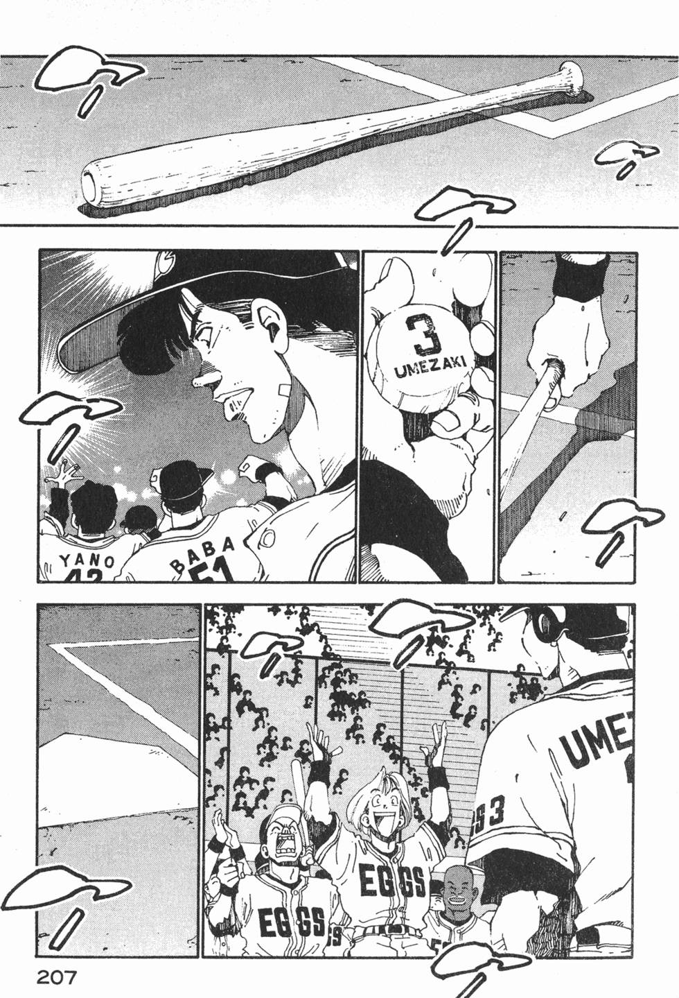 第205页