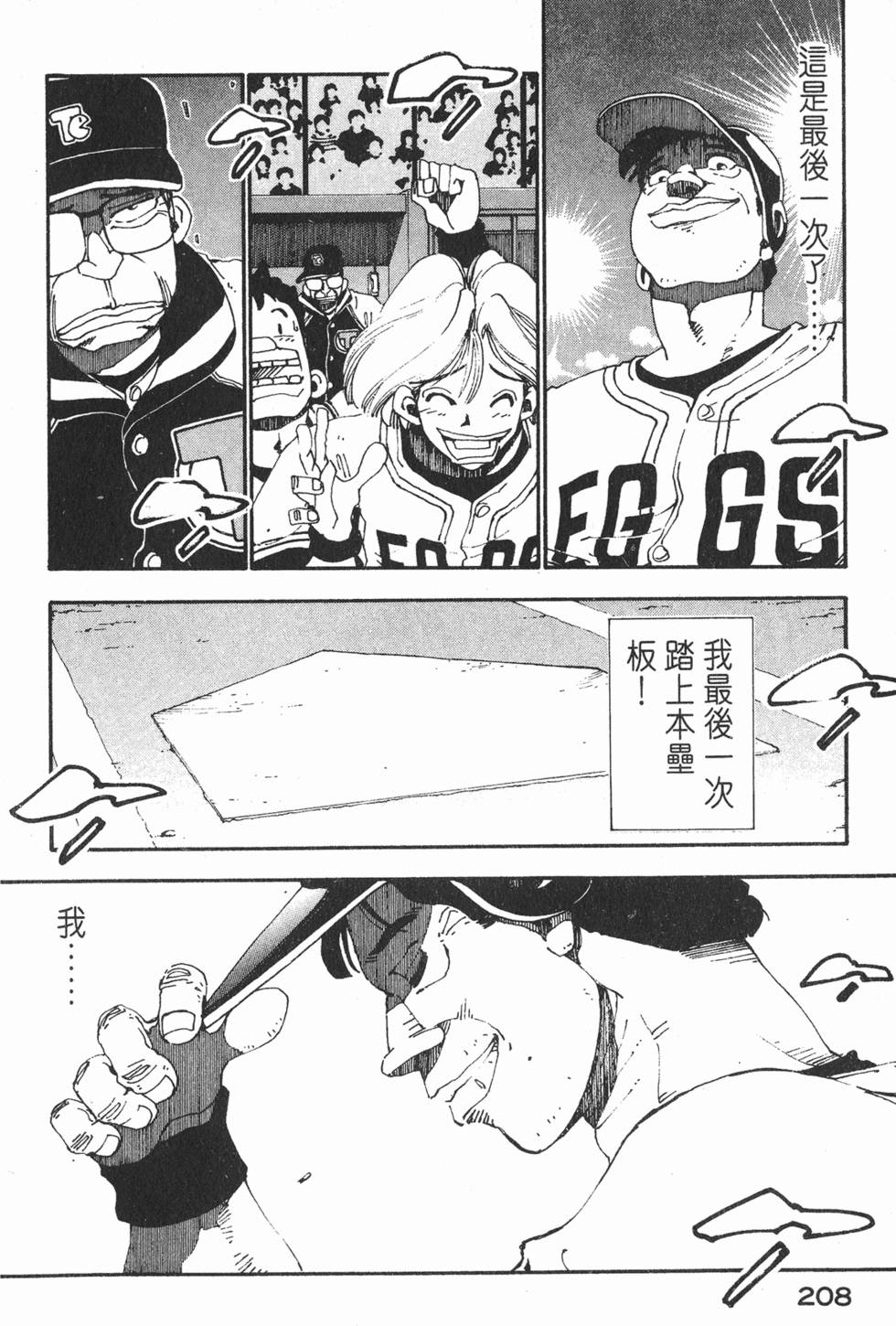 第206页