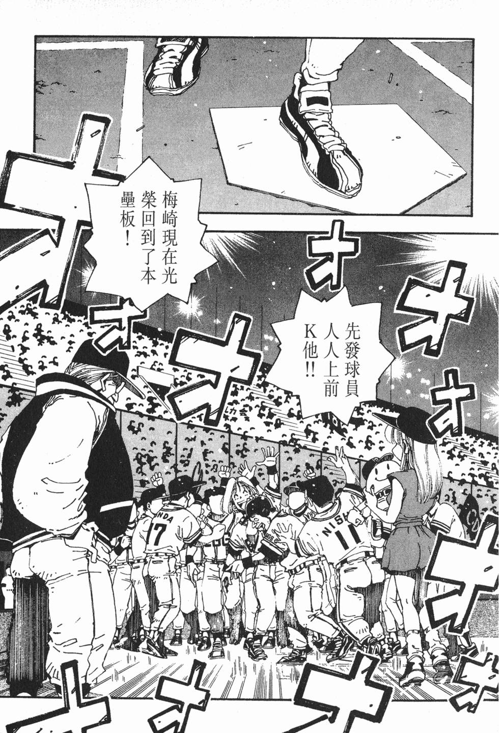 第207页