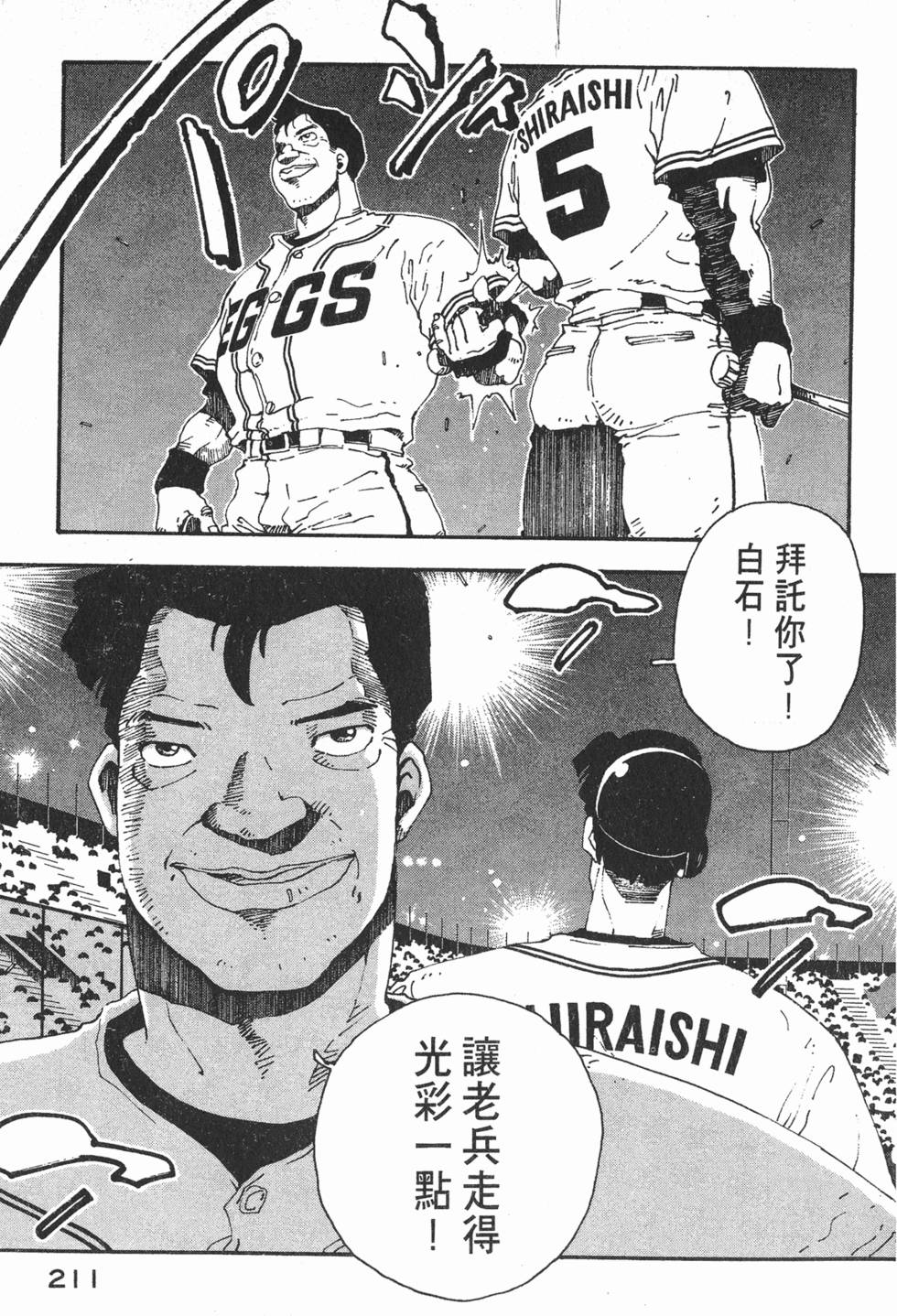 第209页