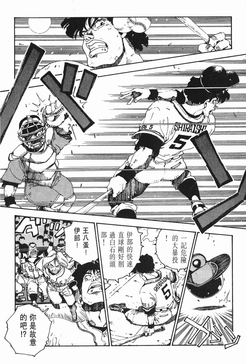 第214页