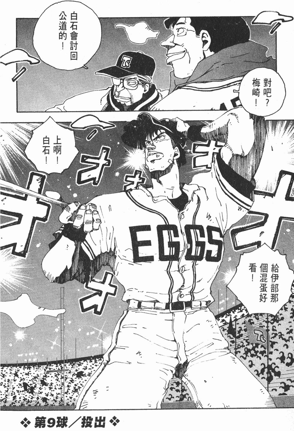 第216页