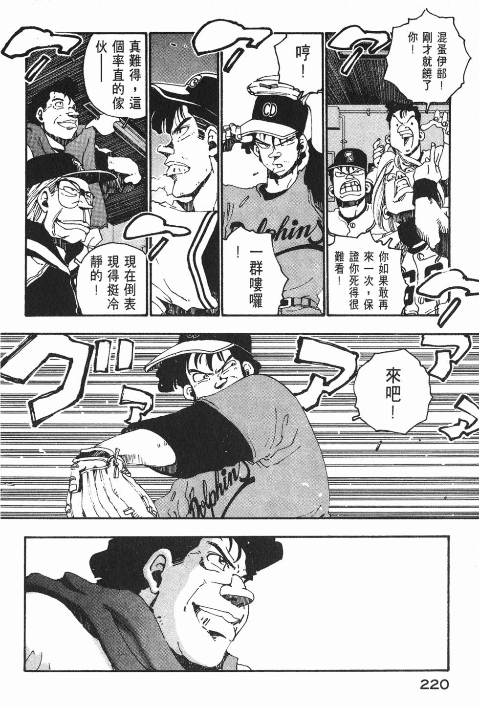 第218页