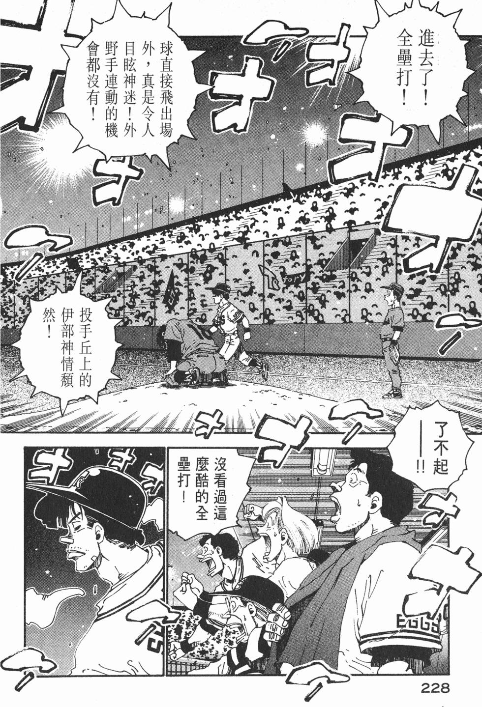 第226页