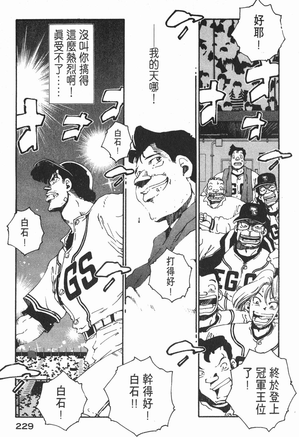 第227页
