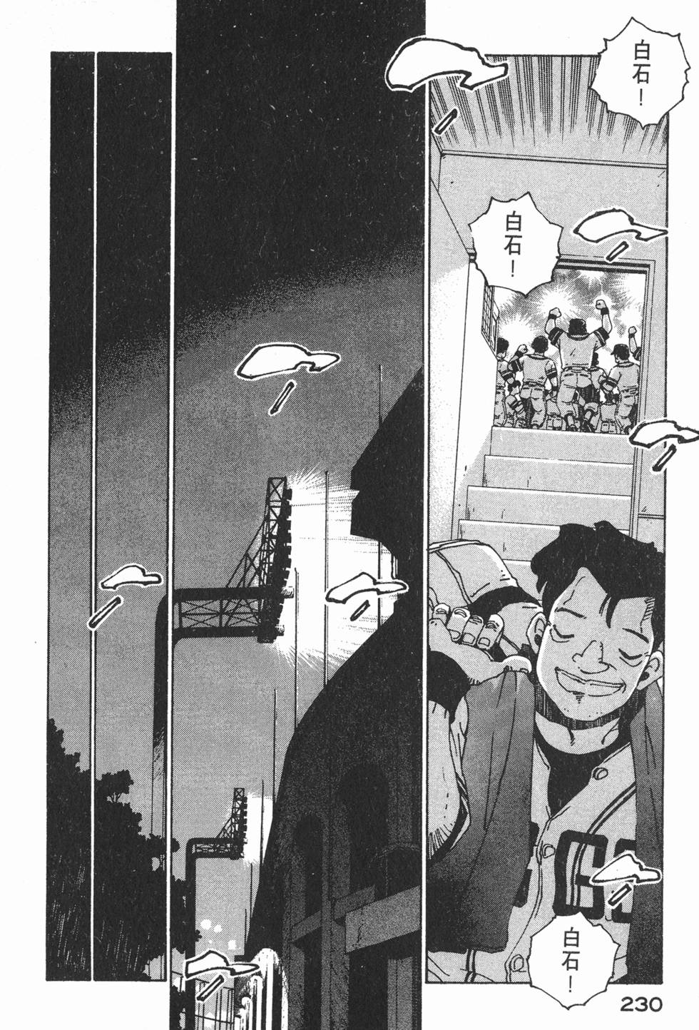 第228页