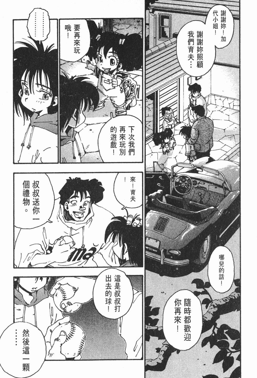 第229页