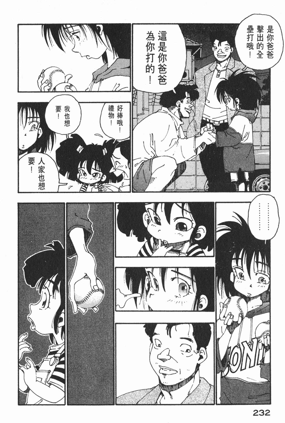 第230页
