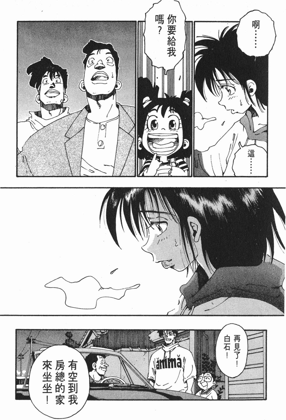 第231页