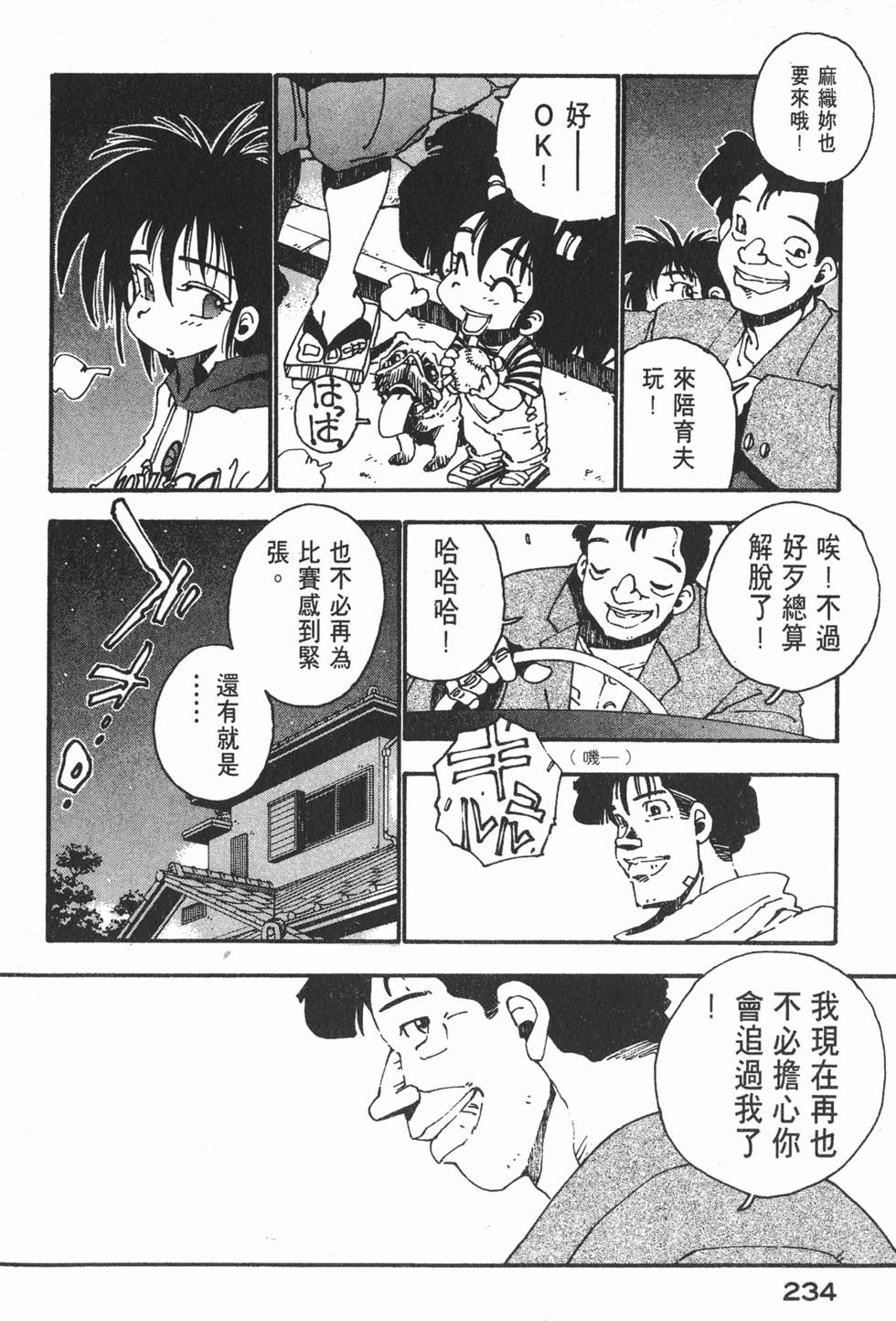 第232页