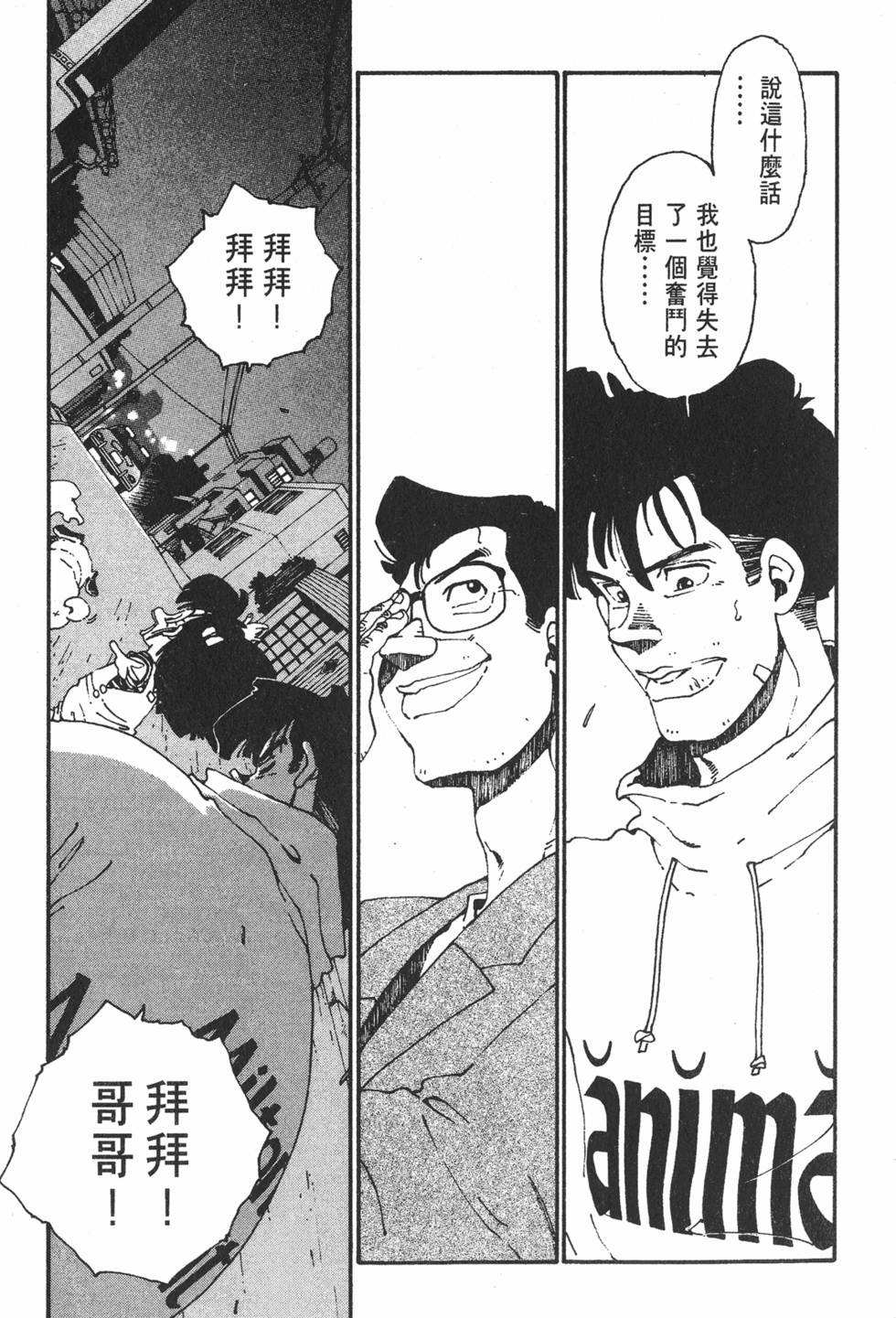 第233页