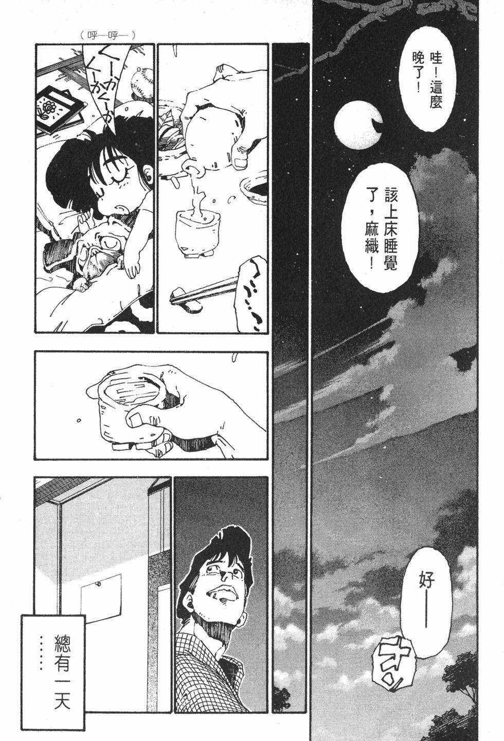第235页