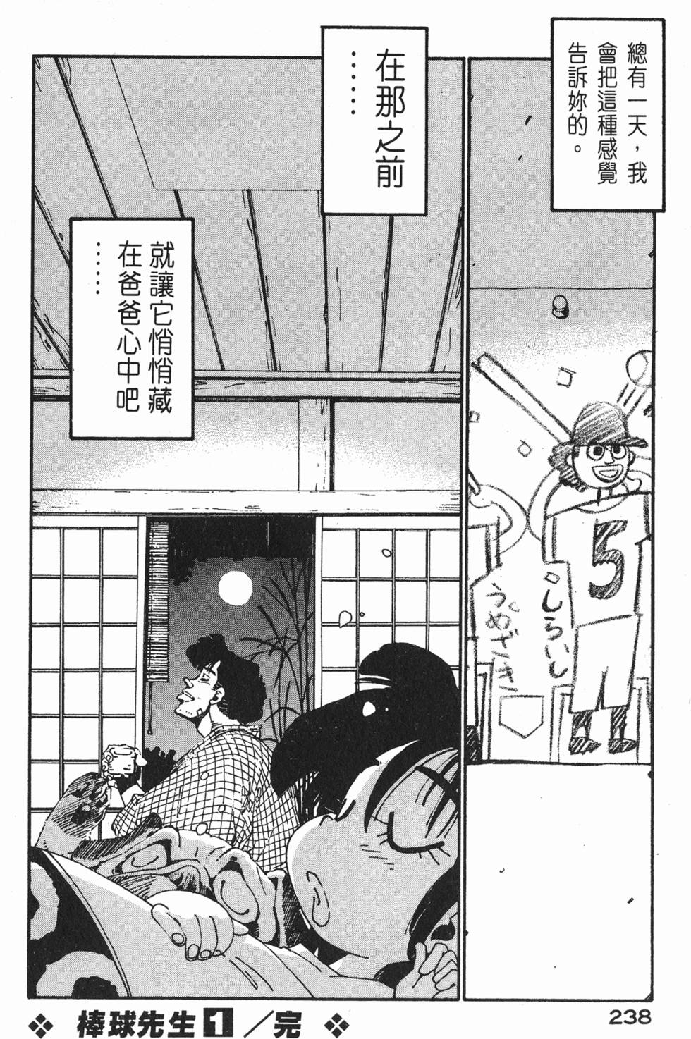 第236页