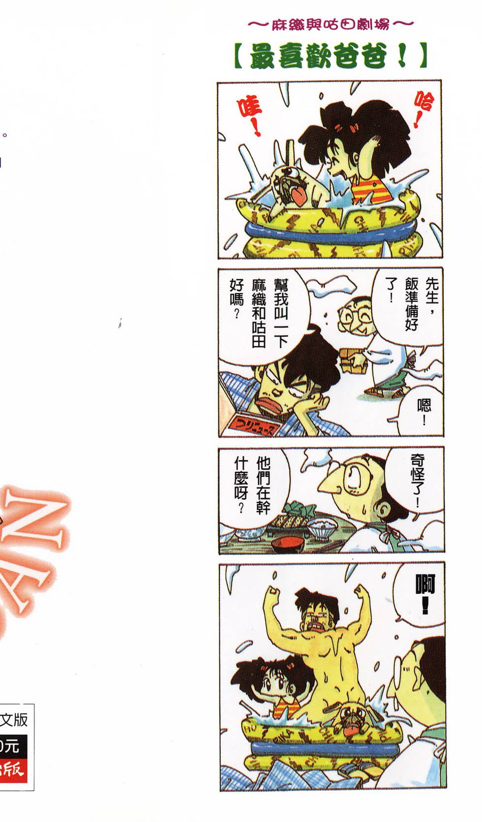第237页