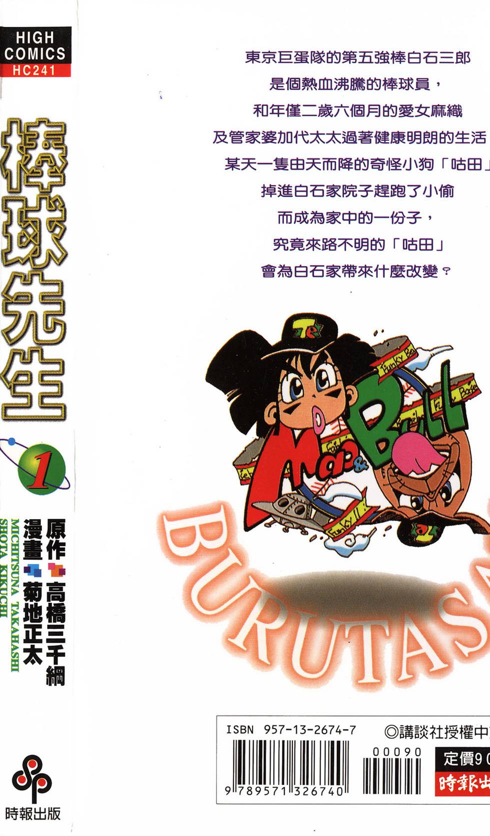 第238页