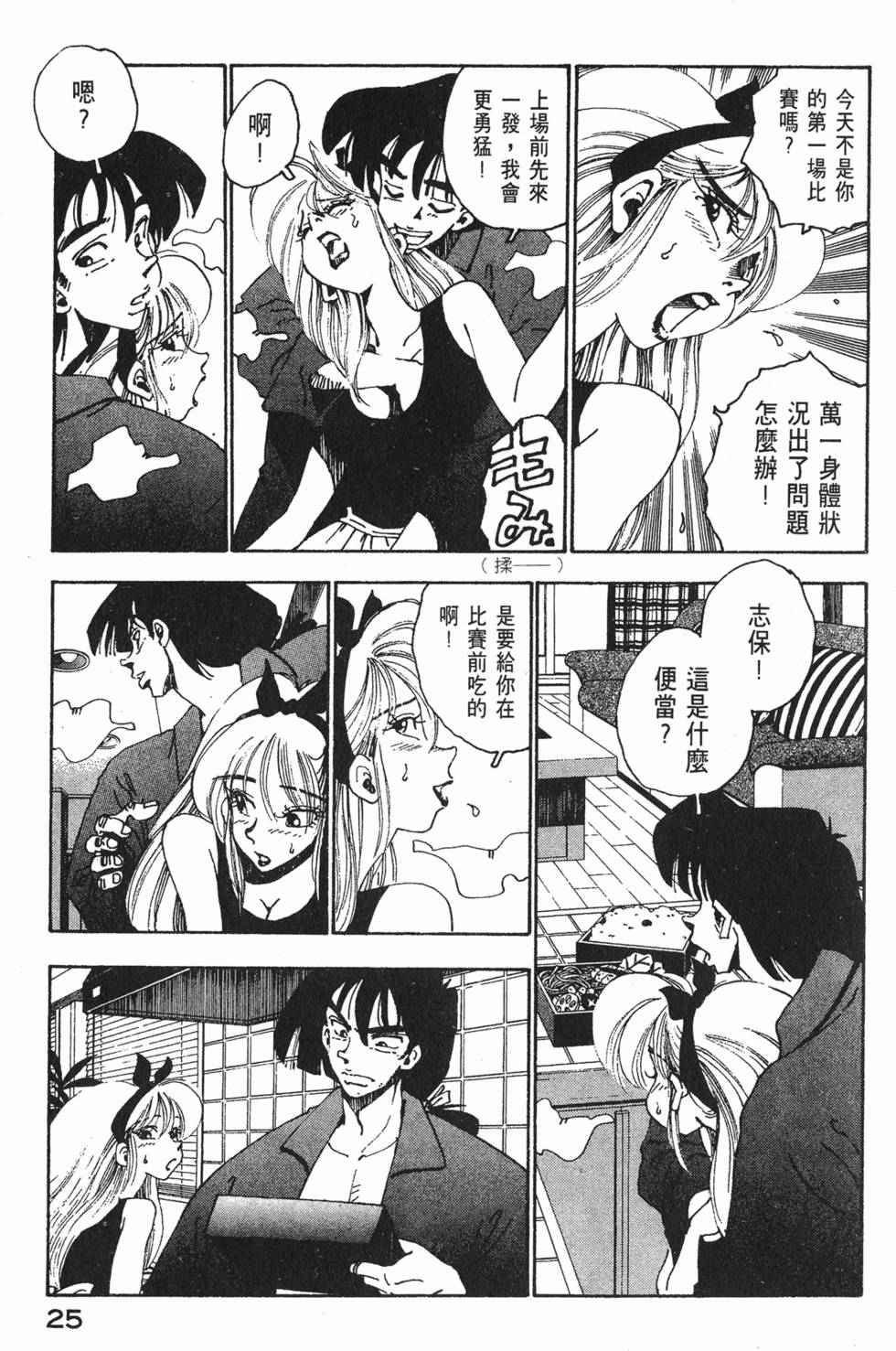 第23页