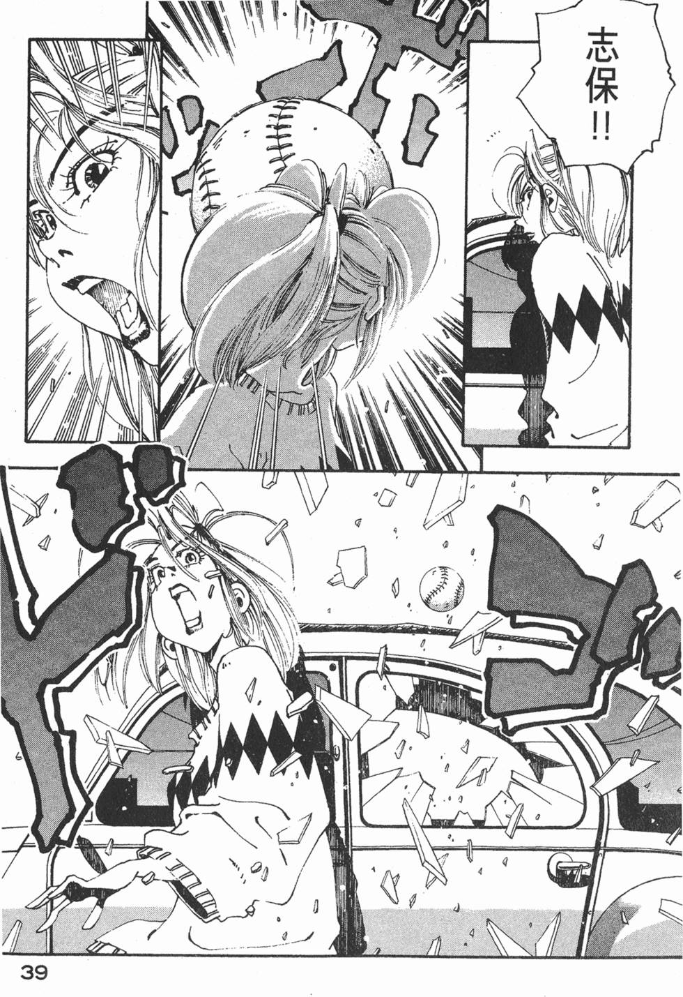第37页