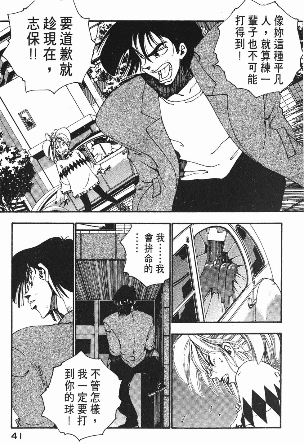第39页