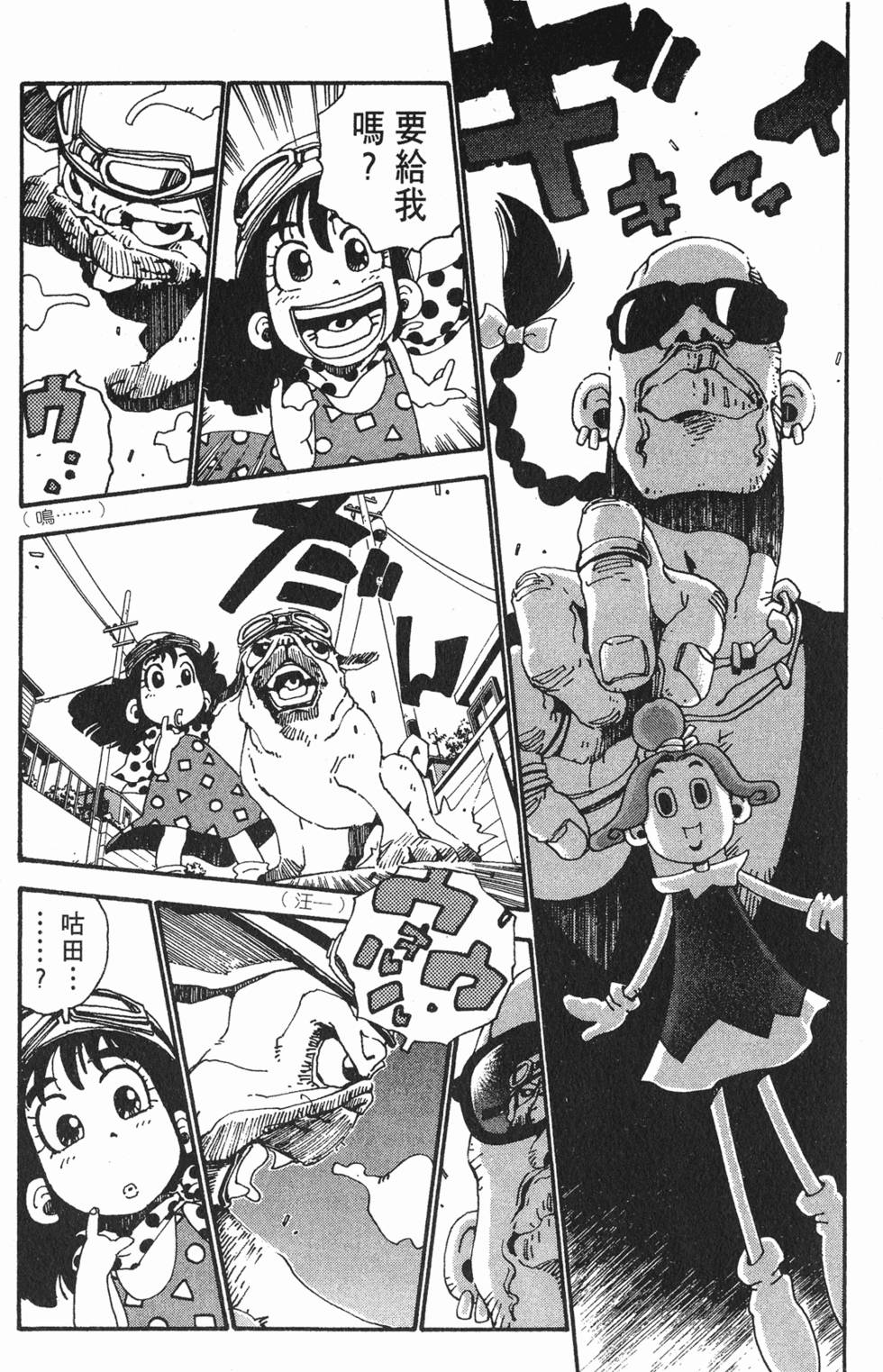 第46页