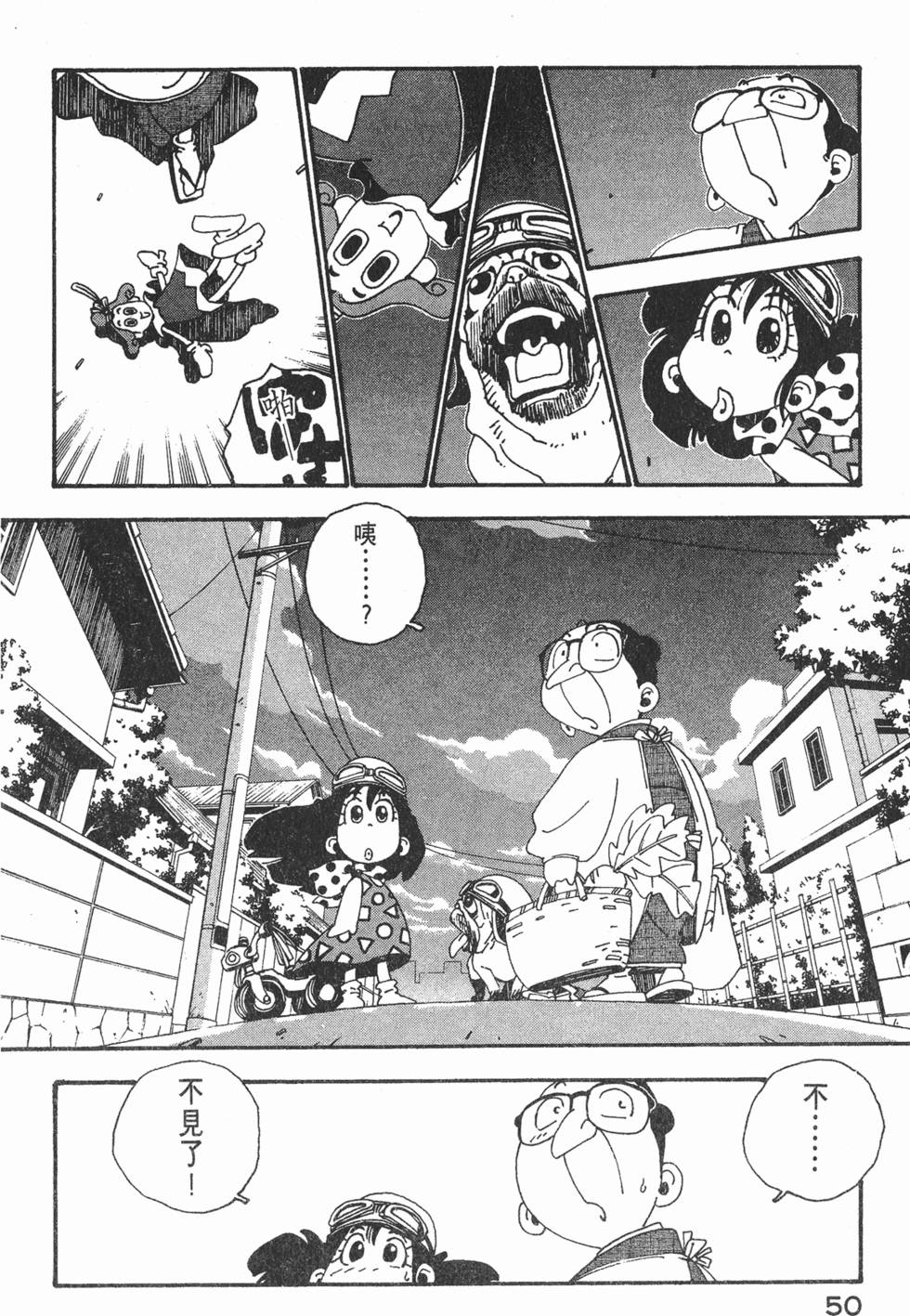第48页