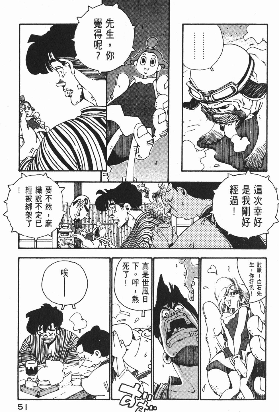 第49页