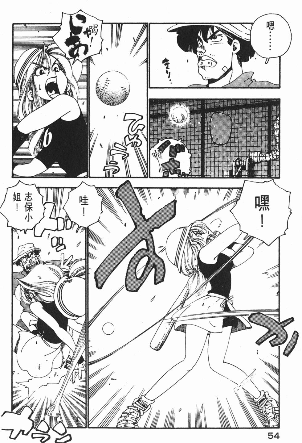 第52页