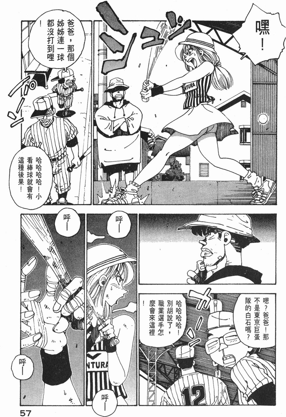 第55页