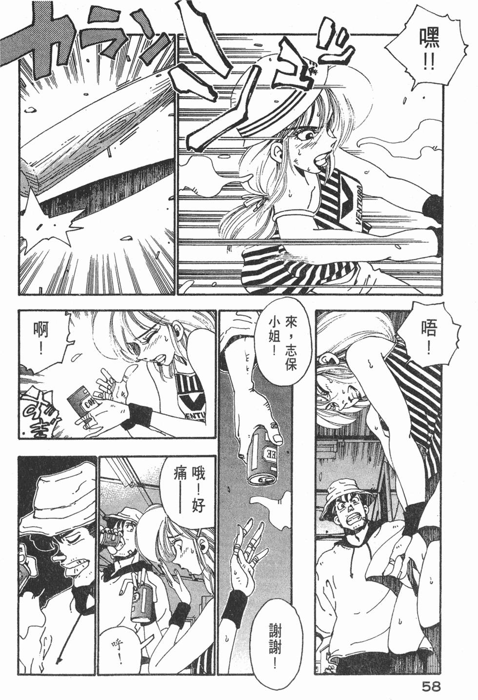 第56页