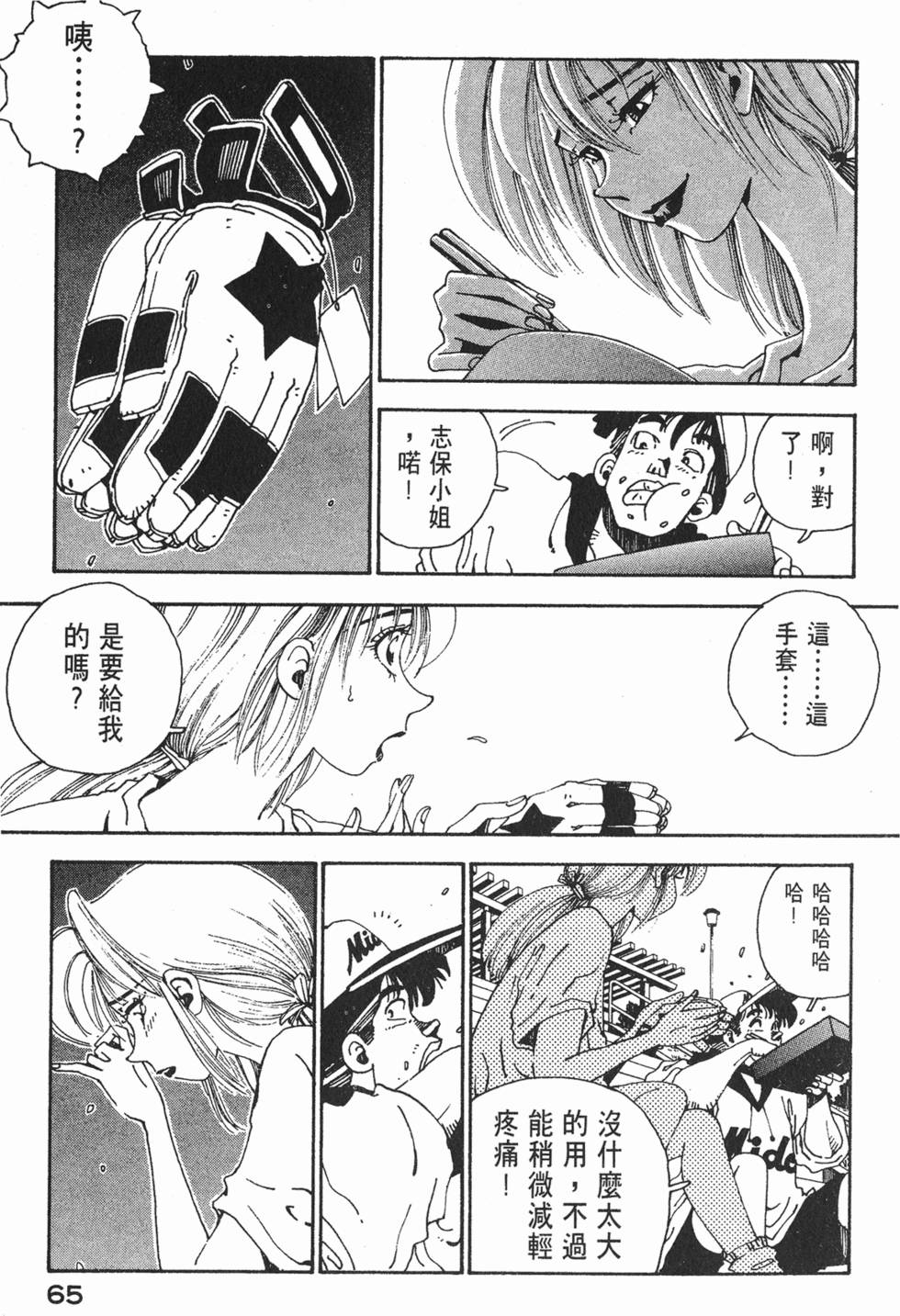 第63页