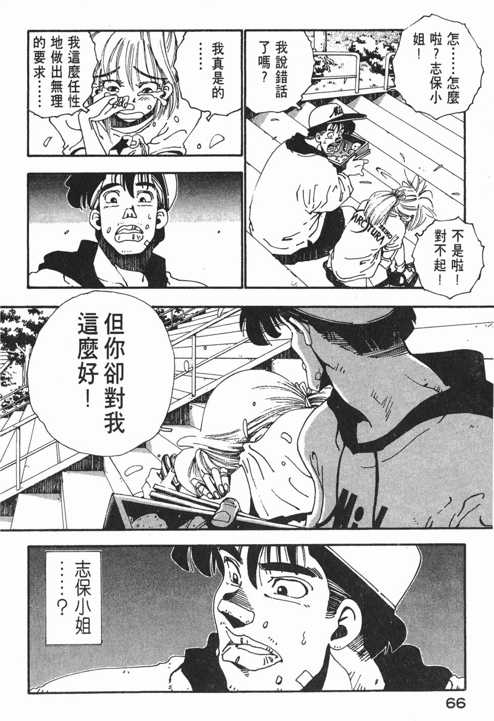 第64页