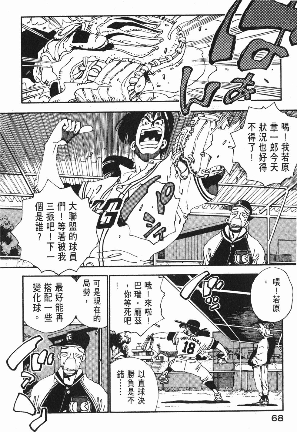 第66页