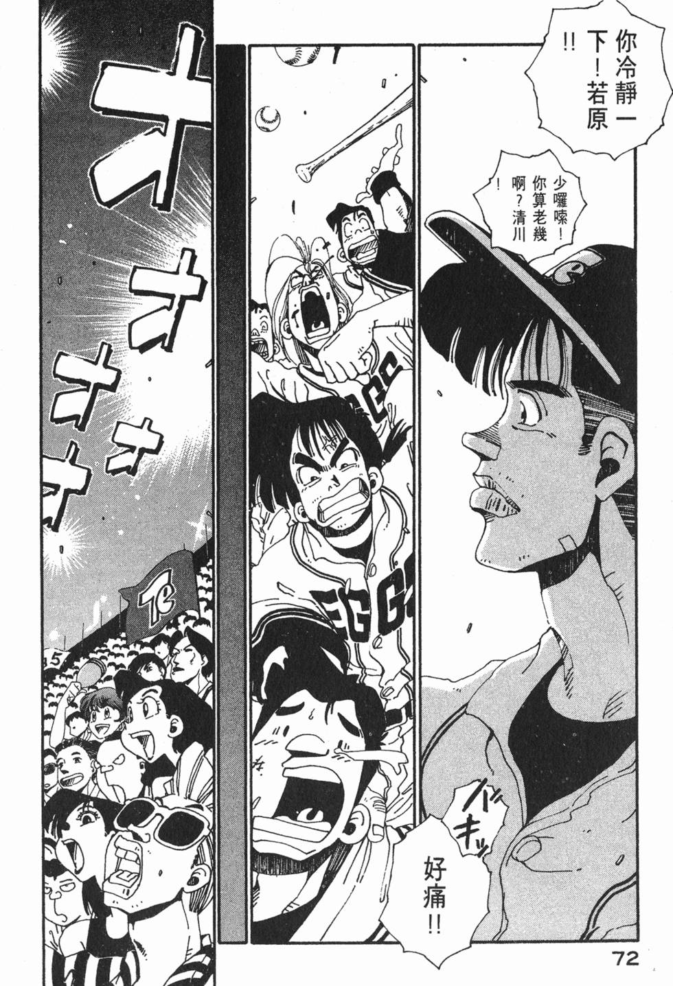 第70页