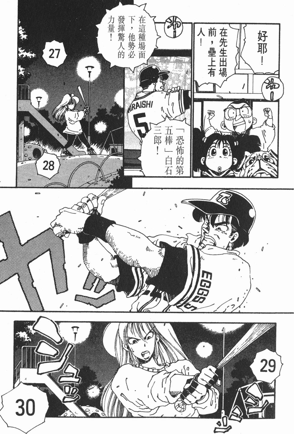 第73页