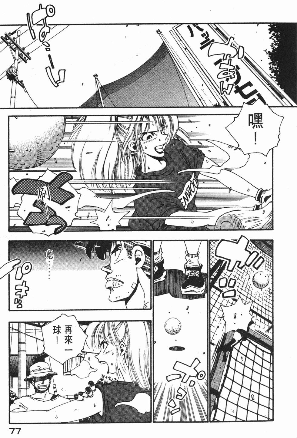 第75页
