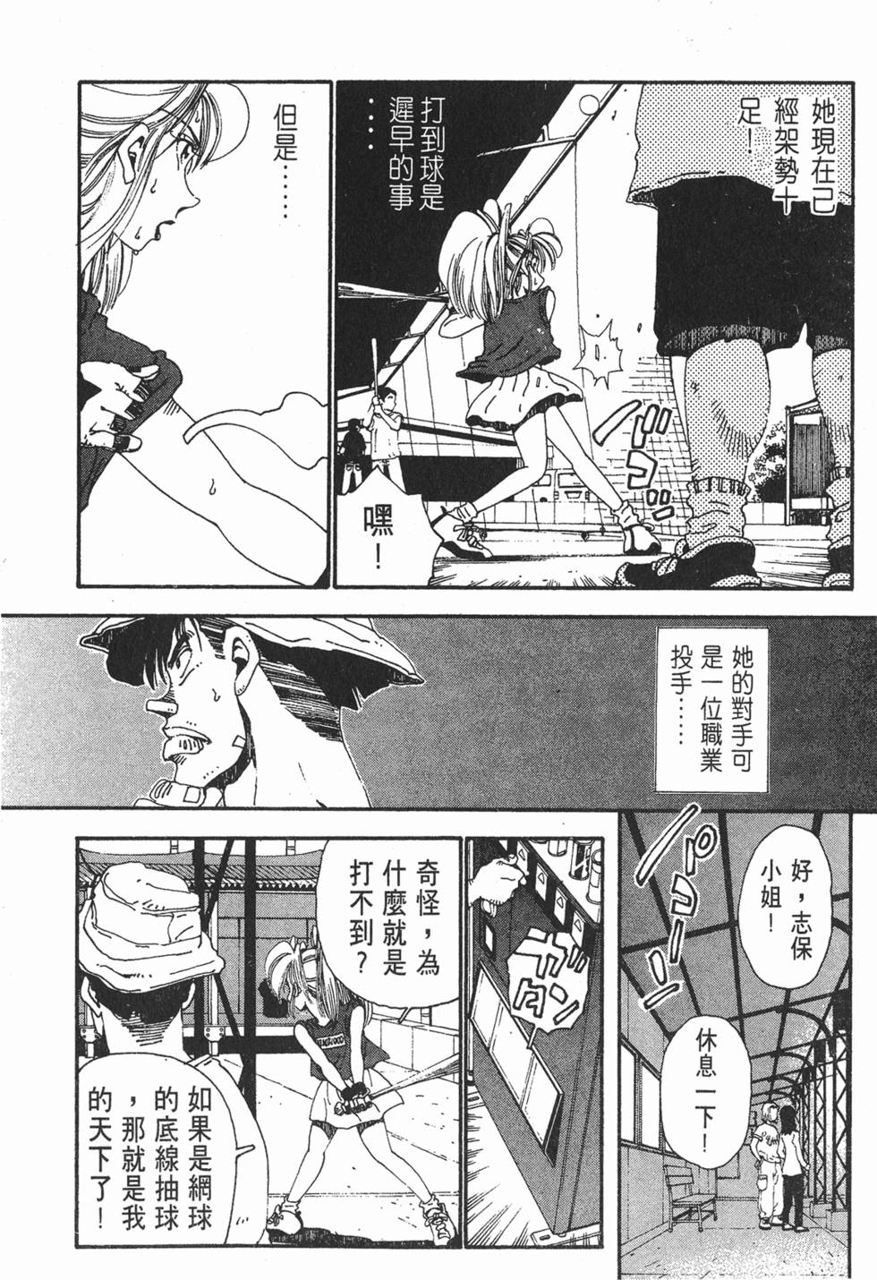 第76页
