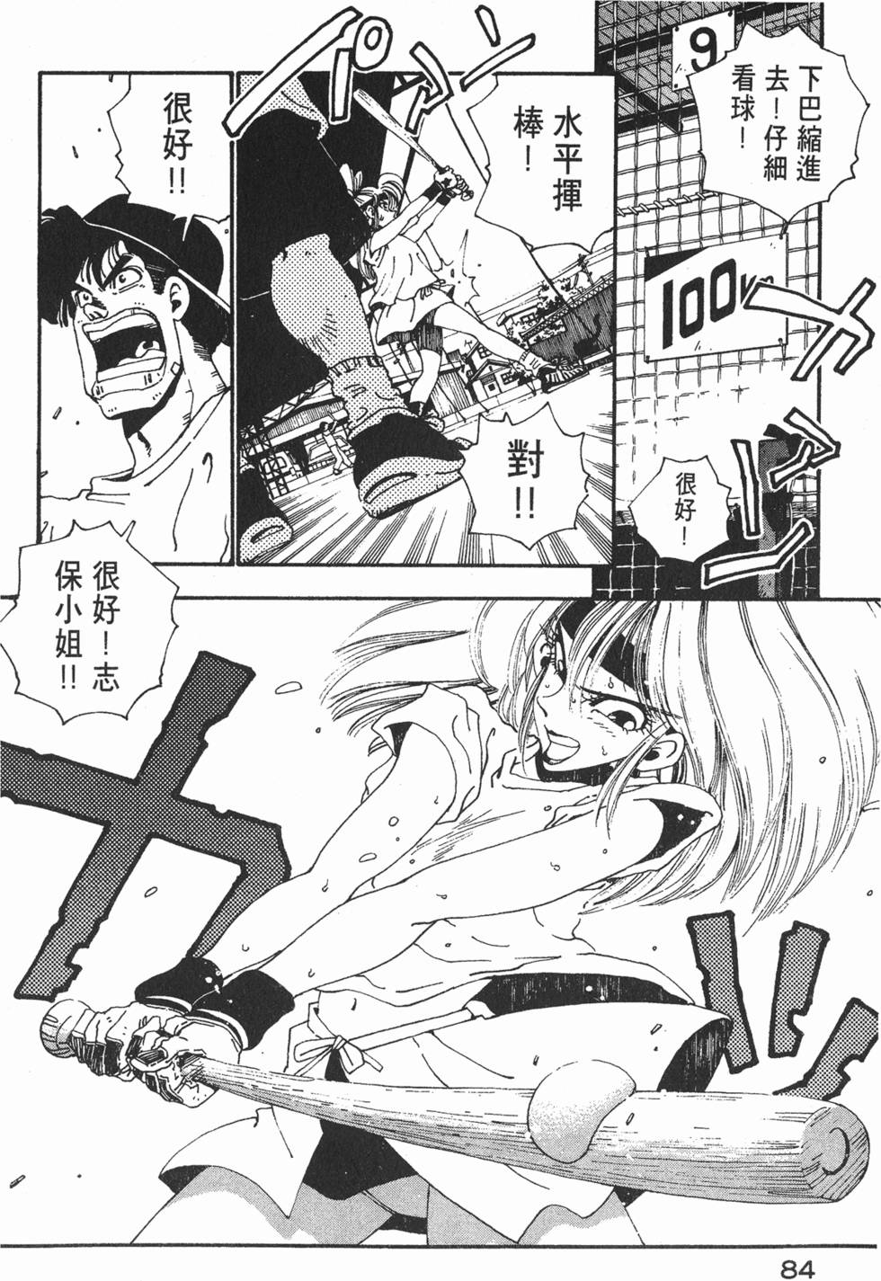 第82页
