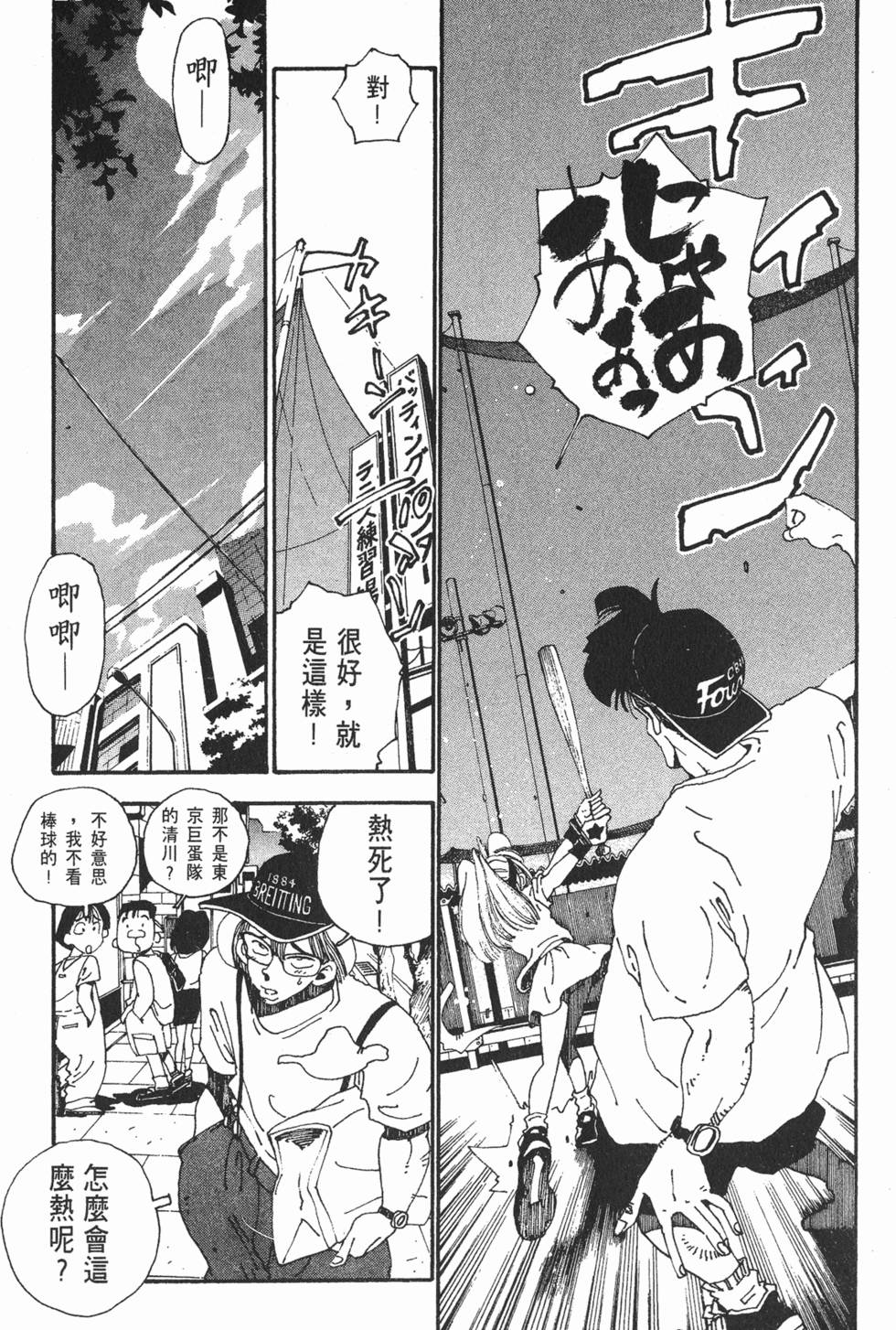 第83页