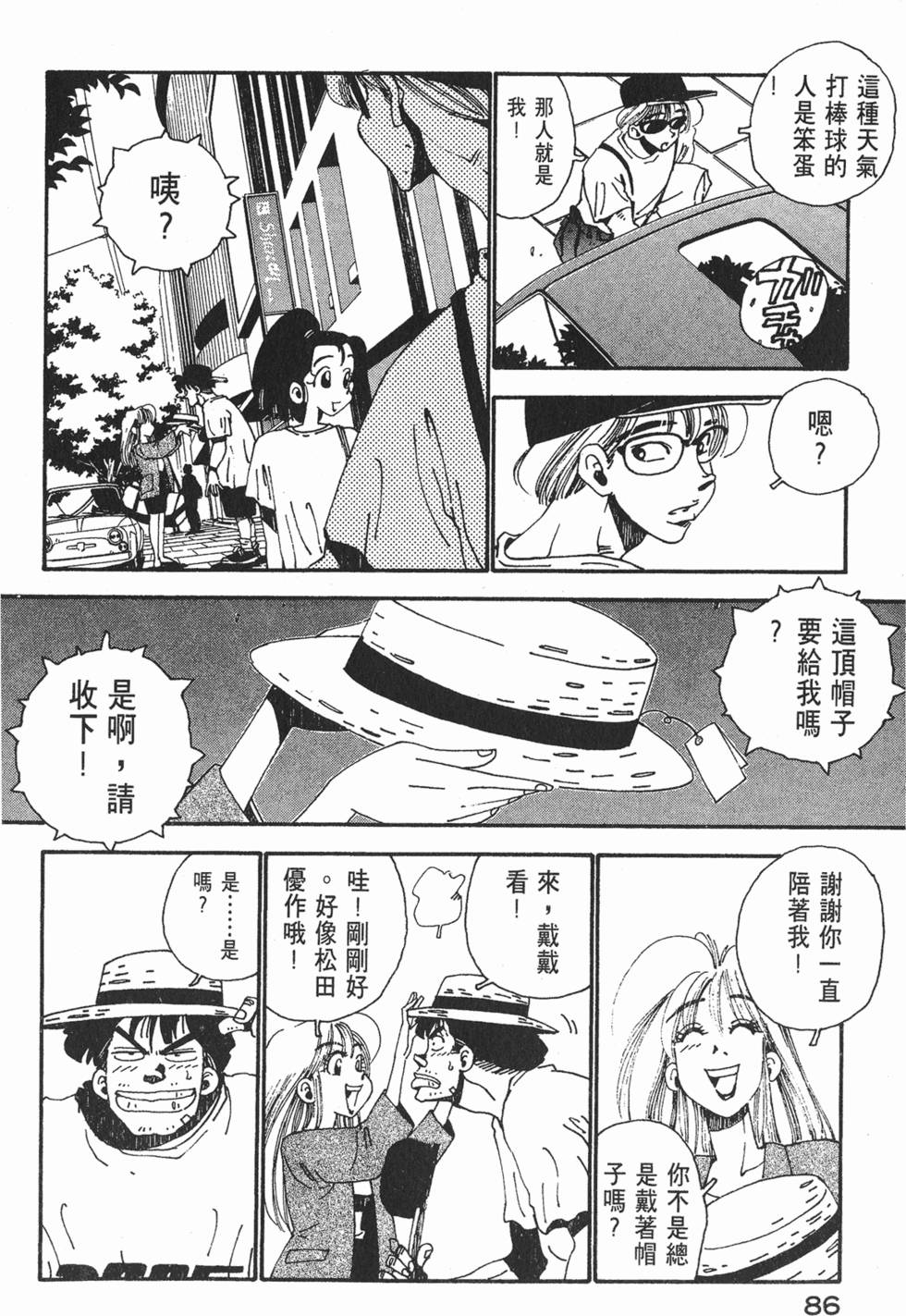 第84页