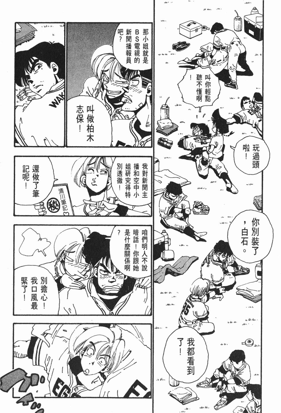 第88页
