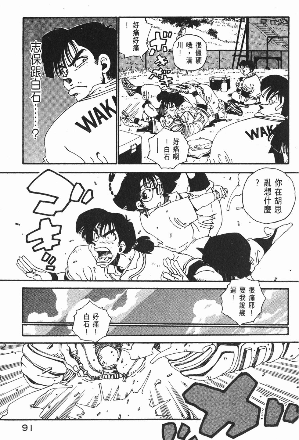 第89页