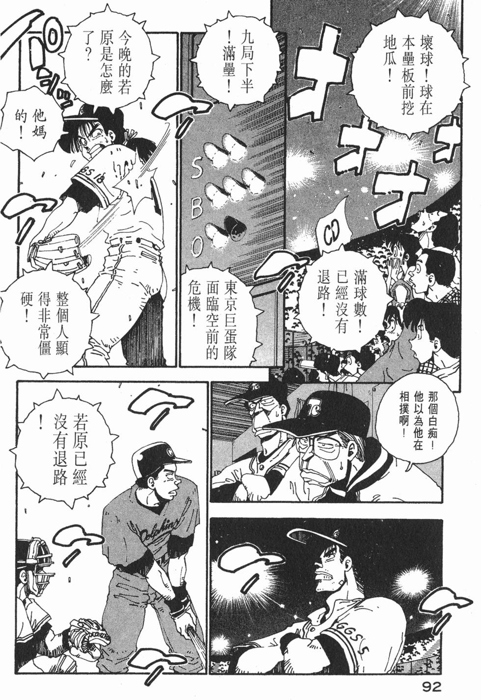 第90页