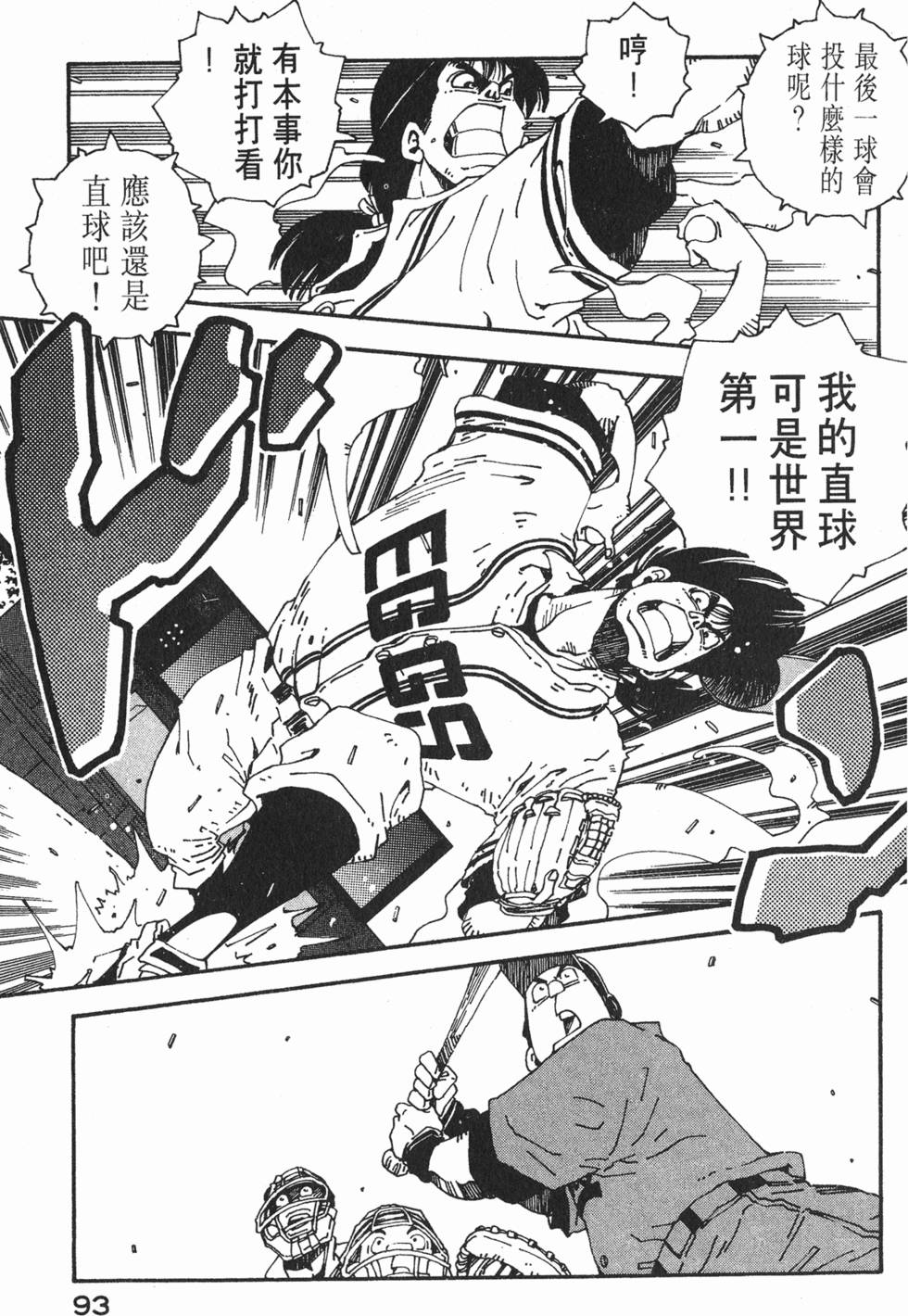 第91页