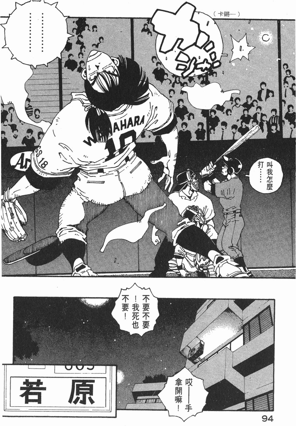 第92页